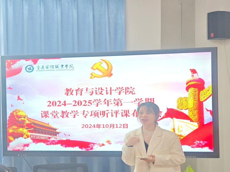 教师分享心得体会2.jpg