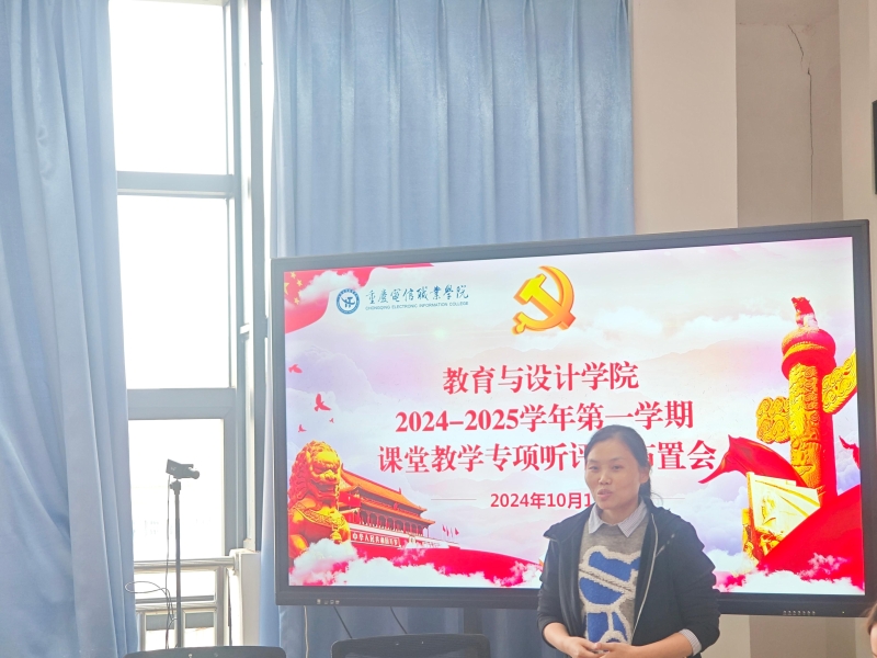教师分享心得体会3.jpg