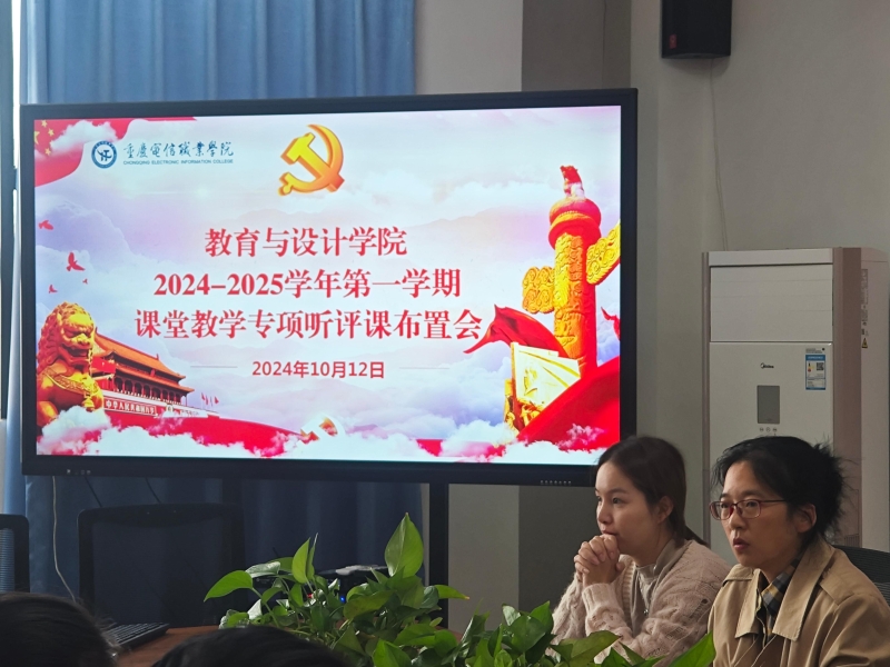 教师分享心得体会5.jpg