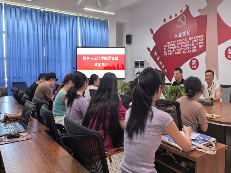 政治学习.png