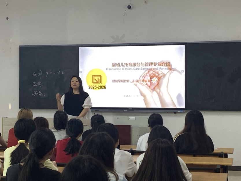 NBcx_1757293715546030502.jpg 婴幼儿1.jpg