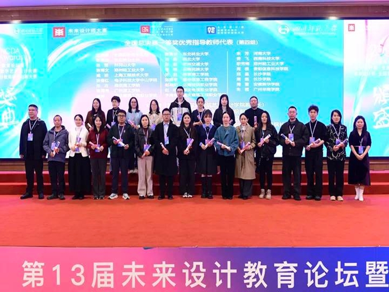 RQrl_1764035397107027249.jpg 赵越.jpg
