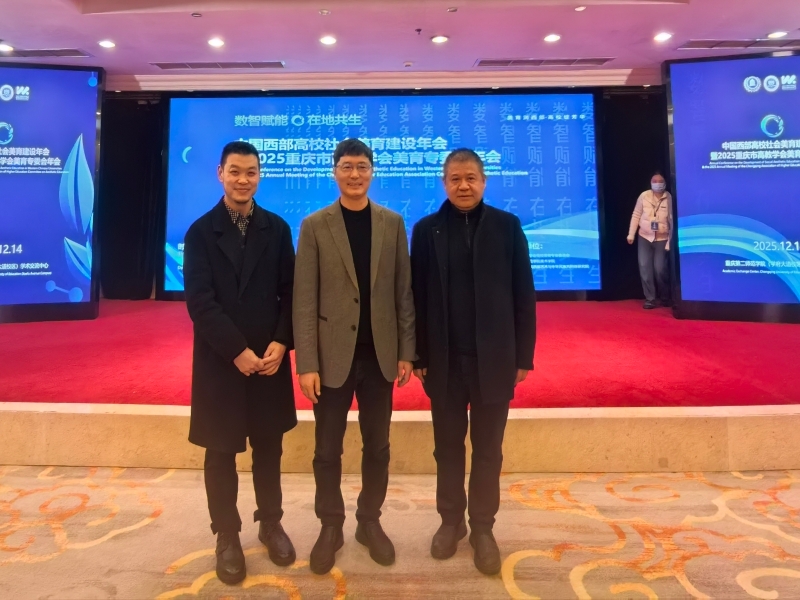 dFXx_1765846856053027545.jpg 年会.jpg