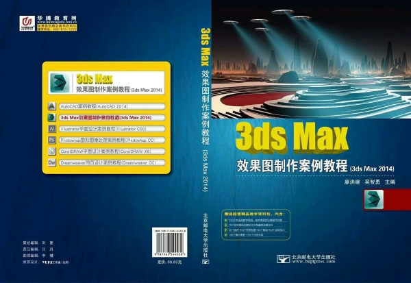 9BE863230C12FF3CF97B94A593B3644E.jpg