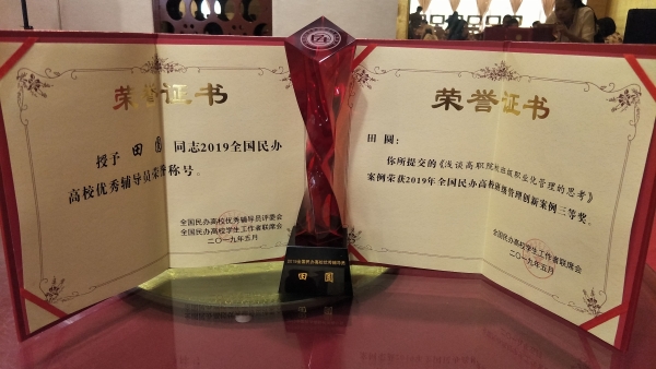 QQ图片20190513100343.jpg